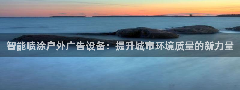 杏宇平台代理怎么样可靠吗