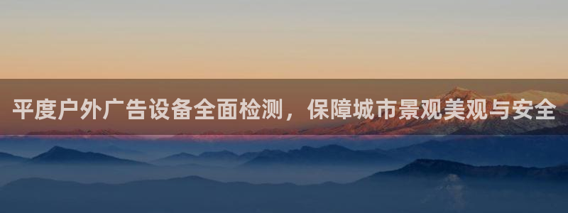 杏宇官方平台官网